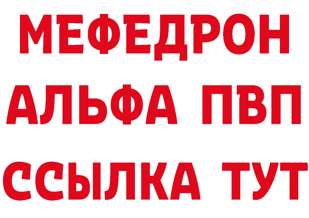 MDMA VHQ сайт это MEGA Горнозаводск