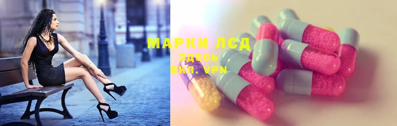 мега как войти  Горнозаводск  ЛСД экстази ecstasy  купить  цена 