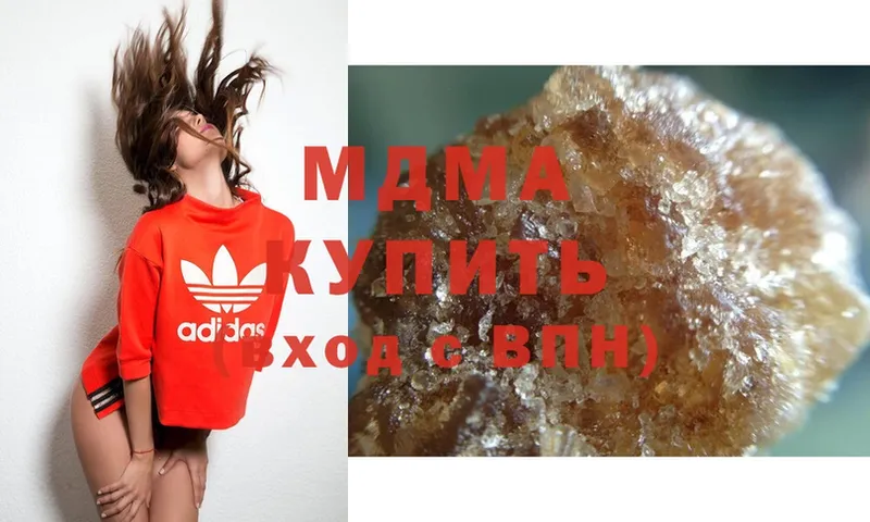 MDMA Molly  магазин    Горнозаводск 